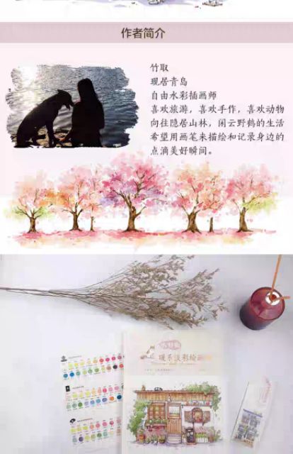 Tập tranh màu nước kí họa khung cảnh dễ thương