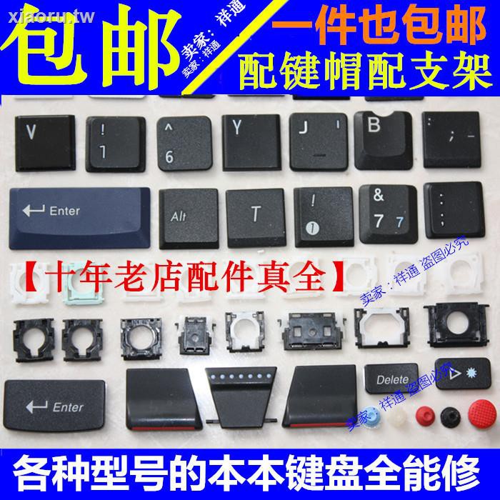 Miếng Dán Bàn Phím Thinkpad Lenovo X240 X260 X250 X270 X230S1 | BigBuy360 - bigbuy360.vn