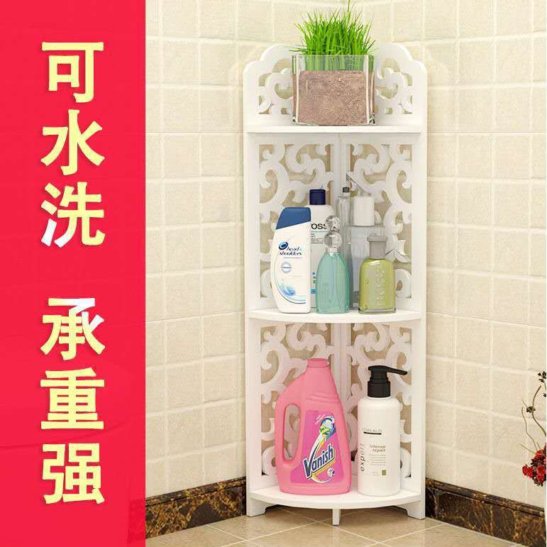 Kệ nhà vệ sinh phòng tắm góc đứng sàn để đồ ngủ trang điểm hình tam giác < | BigBuy360 - bigbuy360.vn