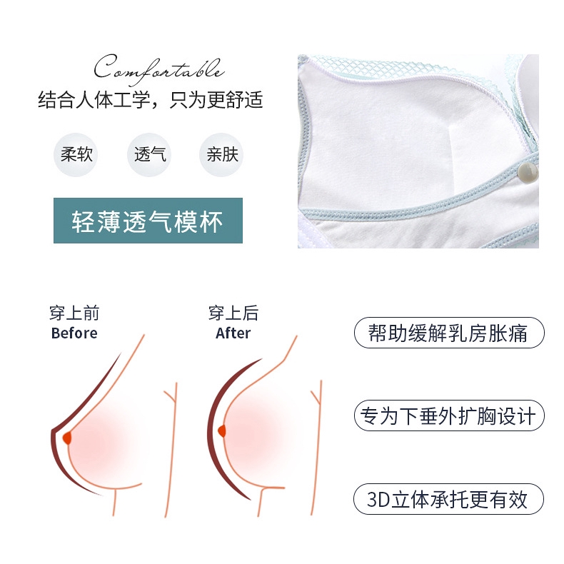 Áo Ngực Phối Ren Hoa Thiết Kế Cho Phụ Nữ Cho Con Bú