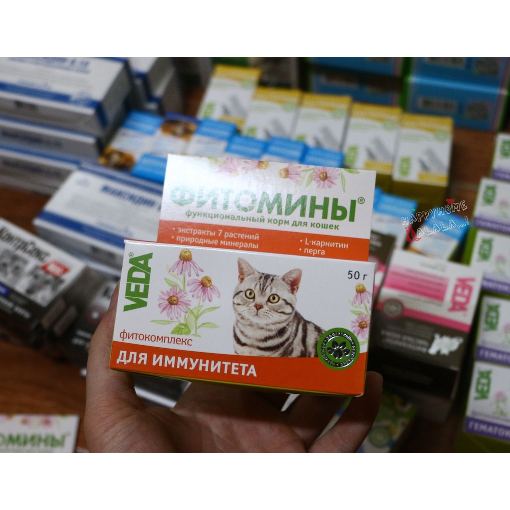 Veda Tăng đề kháng, giảm tress mèo(hàng Nga)