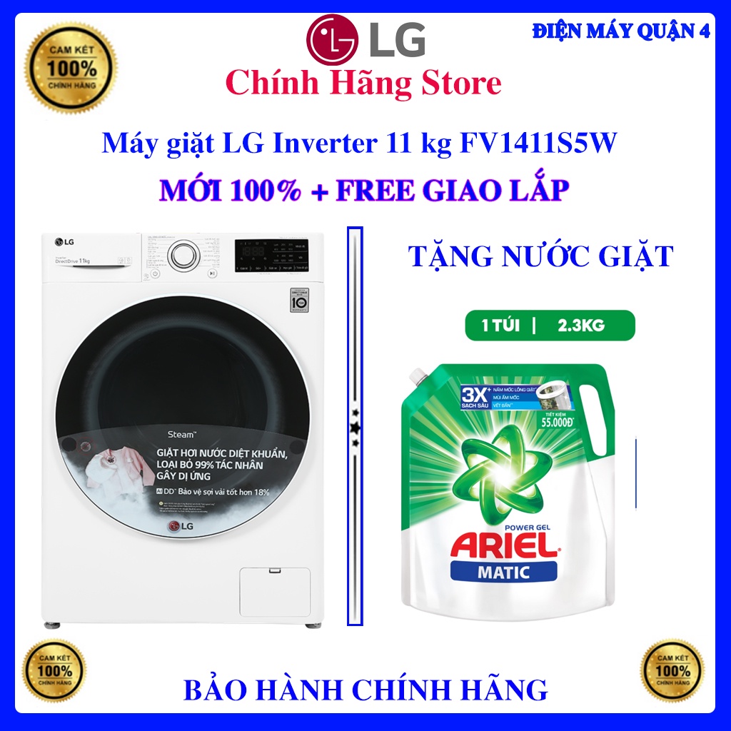 [LG FV1411S5W ] Máy giặt LG Inverter 11 kg FV1411S5W, Bảo hành chính hãng 10 năm động cơ.