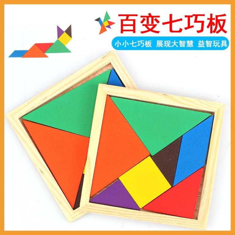 Đồ Chơi Ghép Trí Uẩn Tagam - Học Màu Sắc, Phân Biệt To Nhỏ