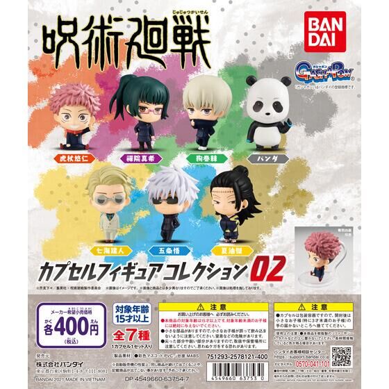 MÔ HÌNH TRỨNG GASHAPON Jujutsu Kaisen Capsule Figure Collection 02