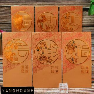 Bao lì xì hộp cao cấp