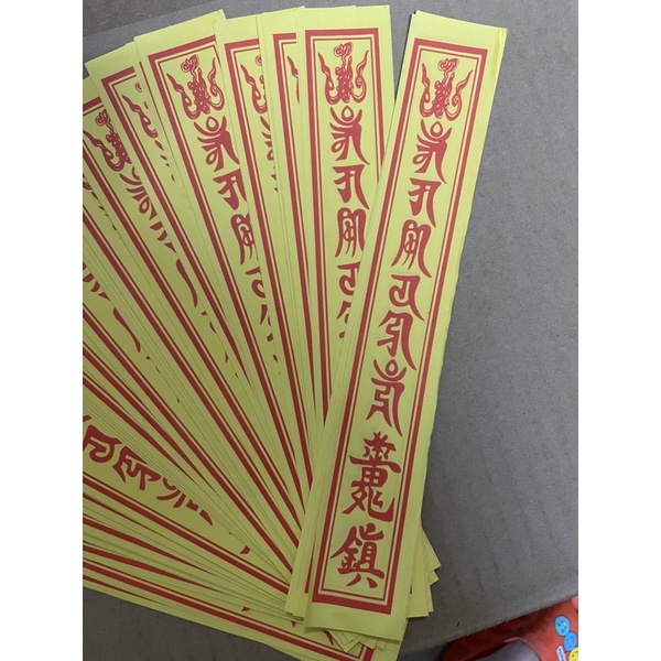 100 lá Lục tự án ma ni