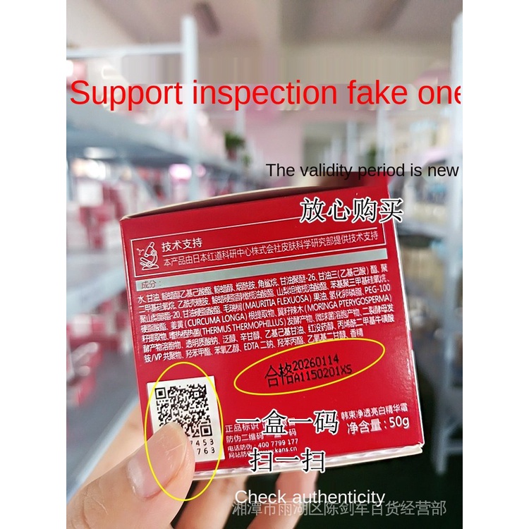 Kem tinh chất Kans dưỡng ẩm làm trắng da