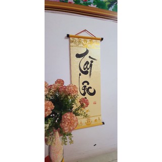 Tranh thư pháp Tài Lộc