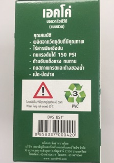 Bộ 2 Van khoá nước cao cấp Ecco phi 34 nhập khẩu từ Thái Lan