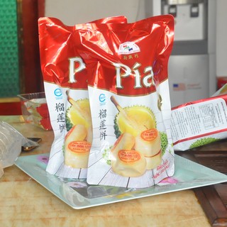 bánh pía đậu xanh sr - 625 TÂN HƯNG LỢI