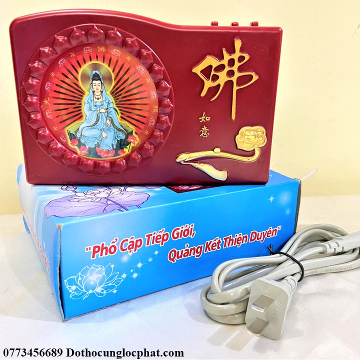 Máy đọc kinh thương hiệu Phát Quang cao 12 cm (Chú đại bi , nam mô a di đà , ... tổng 20 bài )