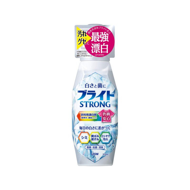 NƯỚC GIẶT TẨY TRẮNG CHỐNG KHUẨN KHỬ MÙI LION 510ML - Hachi Hachi Japan Shop