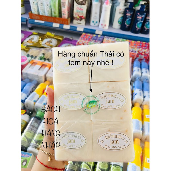 (Có bill) Xà phòng cám gạo Jam Rice Milk Soap Thái Lan