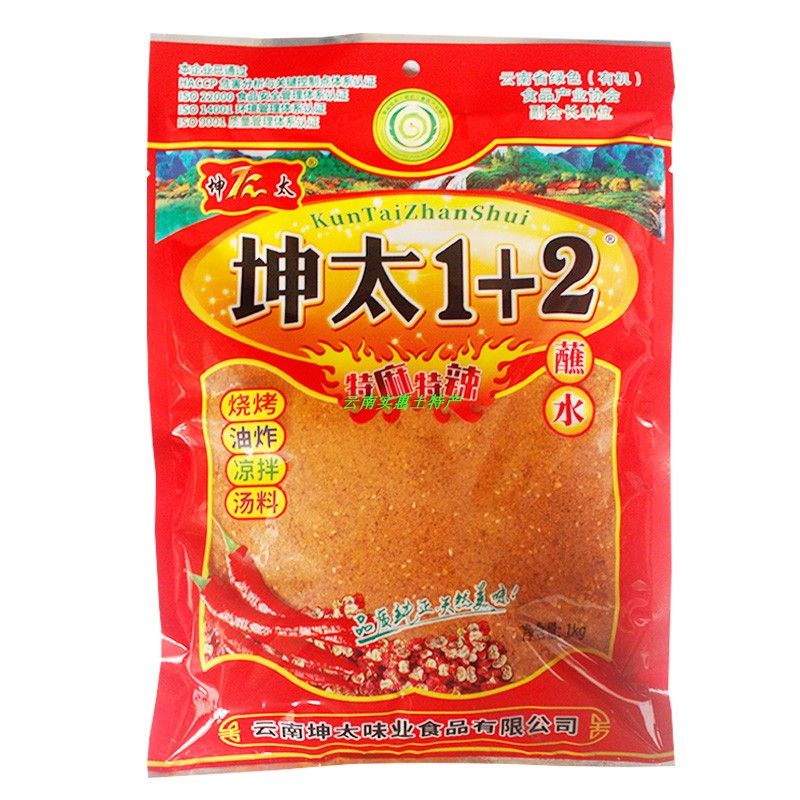 Bột ớt 1+2 Trung hoa gói 100g hàng xịn loại đặc biệt [hàng sẵn]