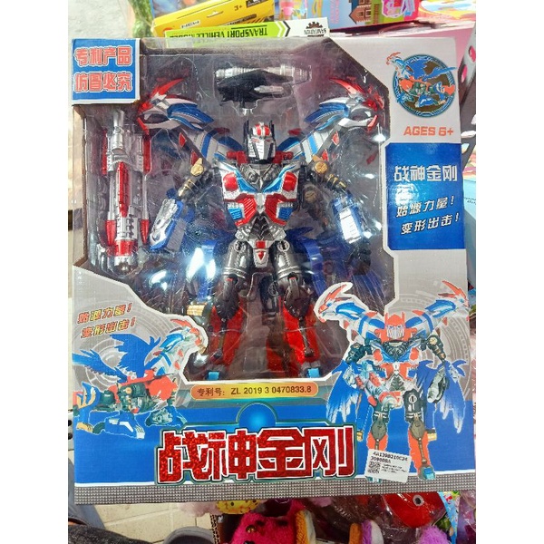 Bộ đồ chơi lắp ráp siêu nhân Gao biến hình