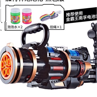 Đồ chơi súng bắn bong bóng 6 nòng