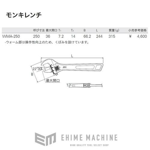 Mỏ lết KTC Nhật 10 inch WMA-250 dài 244mm - Made in japan