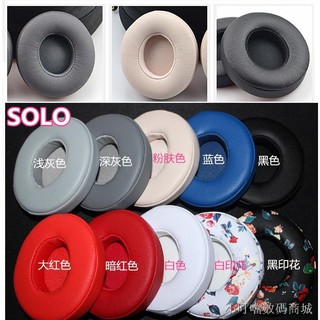 Đệm Mút Tai Nghe Trùm Đầu Beats Solo Hd Solo1 2 3 2.0 3.0 Chuyên Dụng