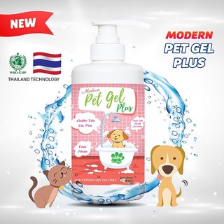 Sữa tắm cho chó mèo Modern Pet Gel Plus 500ML trị ve rận bọ chét - Sữa tắm chó mèo