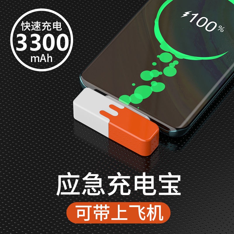 Hàng Mới Về Mới Áo Thun#Sạc Dự Phòng Mini Không Dây Siêu Mỏng Nhẹ Cho Apple Huawei 7 / 30LL