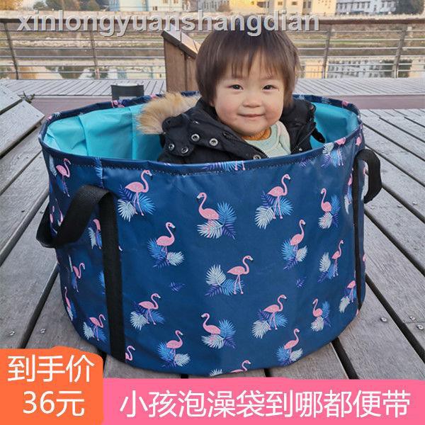 Bồn Tắm Gấp Gọn Tiện Dụng Dành Cho Trẻ Nhỏ