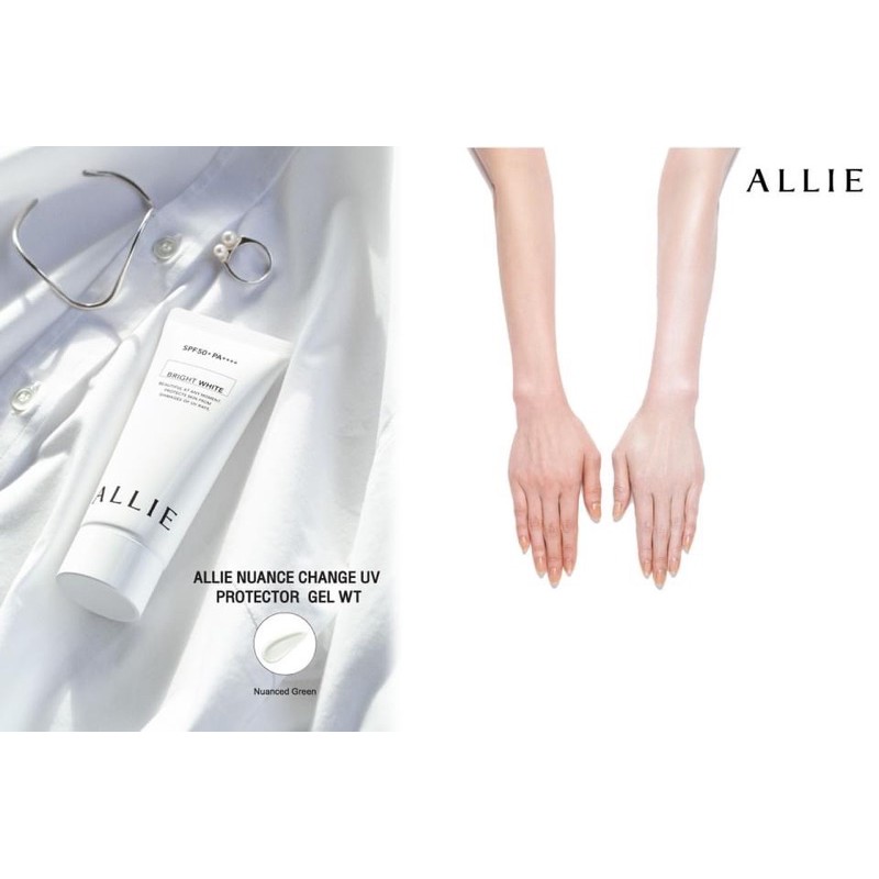 Kem Chống Nắng Nâng Tone Allie Hightlight Gel UV Kanebo Nhật Bản - Tuýp 60g