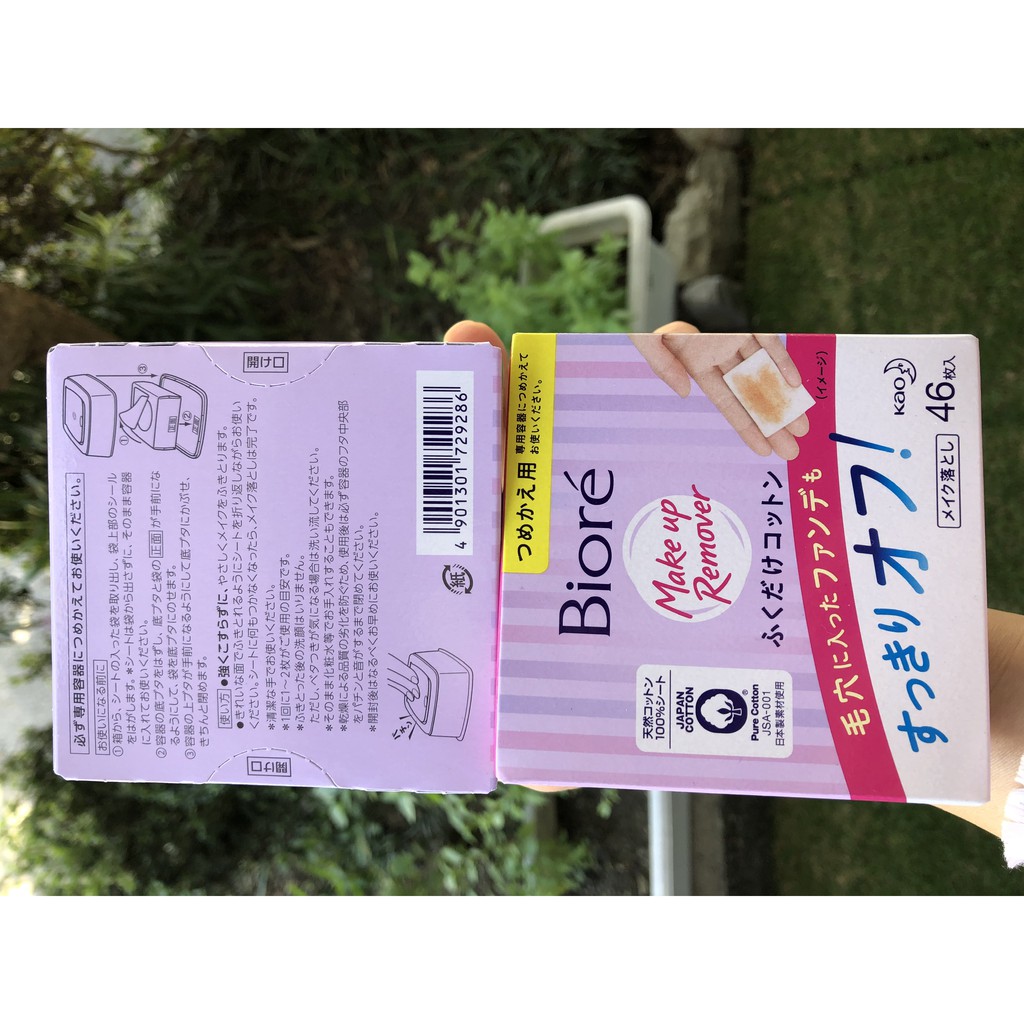 Khăn Giấy Ướt Tẩy Trang Makeup Remove Nhật Bản