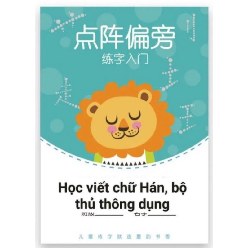 Sách -Combo tập viết tiếng Trung đẹp, luyện viết chữ Hán hiệu quả