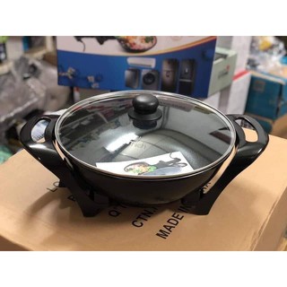 Nồi lẩu điện đa năng ELMICH EPE-3609