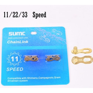 Masterlink xe đạp SUMC 8/9/10/11/12 speed ( 1 mắt )