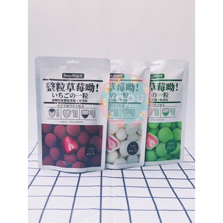 Kẹo socola bọc dâu sấy