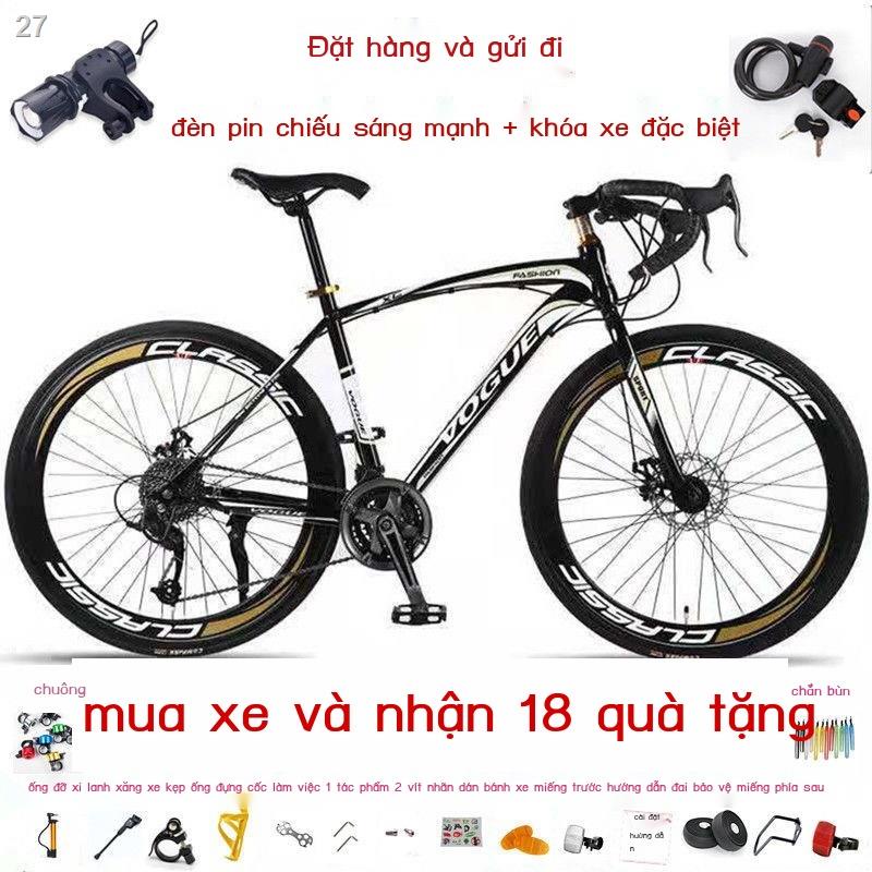 【2022】Xe đạp đường trường tốc độ đa dạng kiểu dáng nam và nữ uốn cong để chạy đua học sinh phanh đĩa đôi 24 inch 26 trẻ
