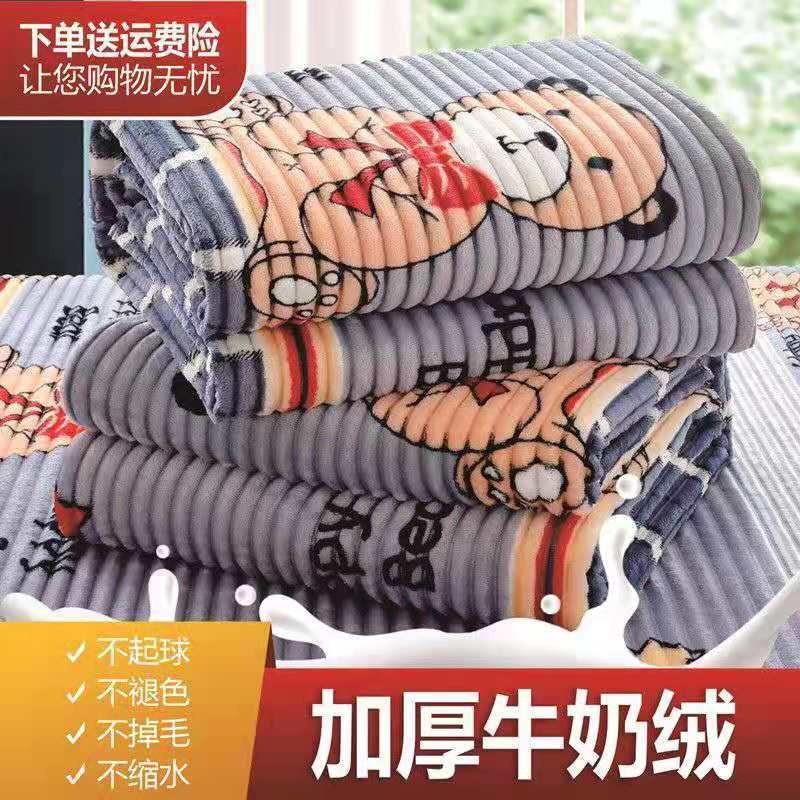 Vỏ Chăn Bằng Vải Nỉ Lông Cừu Hai Lớp Giữ Nhiệt Cho Học Sinh