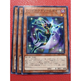 Thẻ bài yugioh - ocg - destiny hero - dreamer - cp17-jp028 - common
