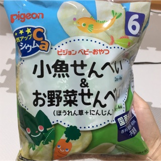 Bánh Ăn Dặm Cho Bé Từ 6 Tháng Vị Cá Và Vị Rau Pigeon