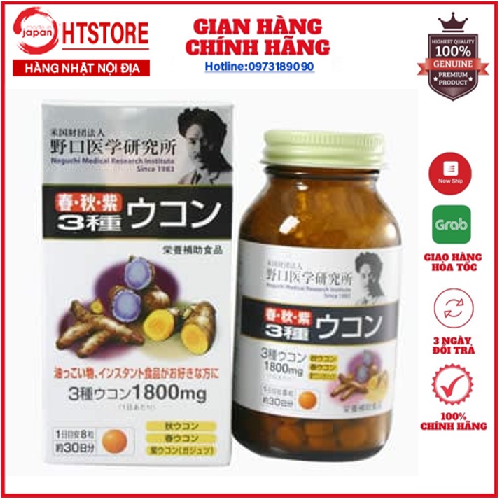 Viên uống gồm 3 loại nghệ giải rượu bổ gan tốt dạ dày sức khỏe Noguchi Nhật Bản 240 viên
