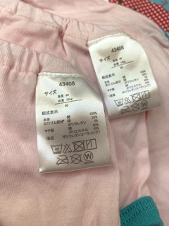 Quần bỏ bỉm xuất Nhật