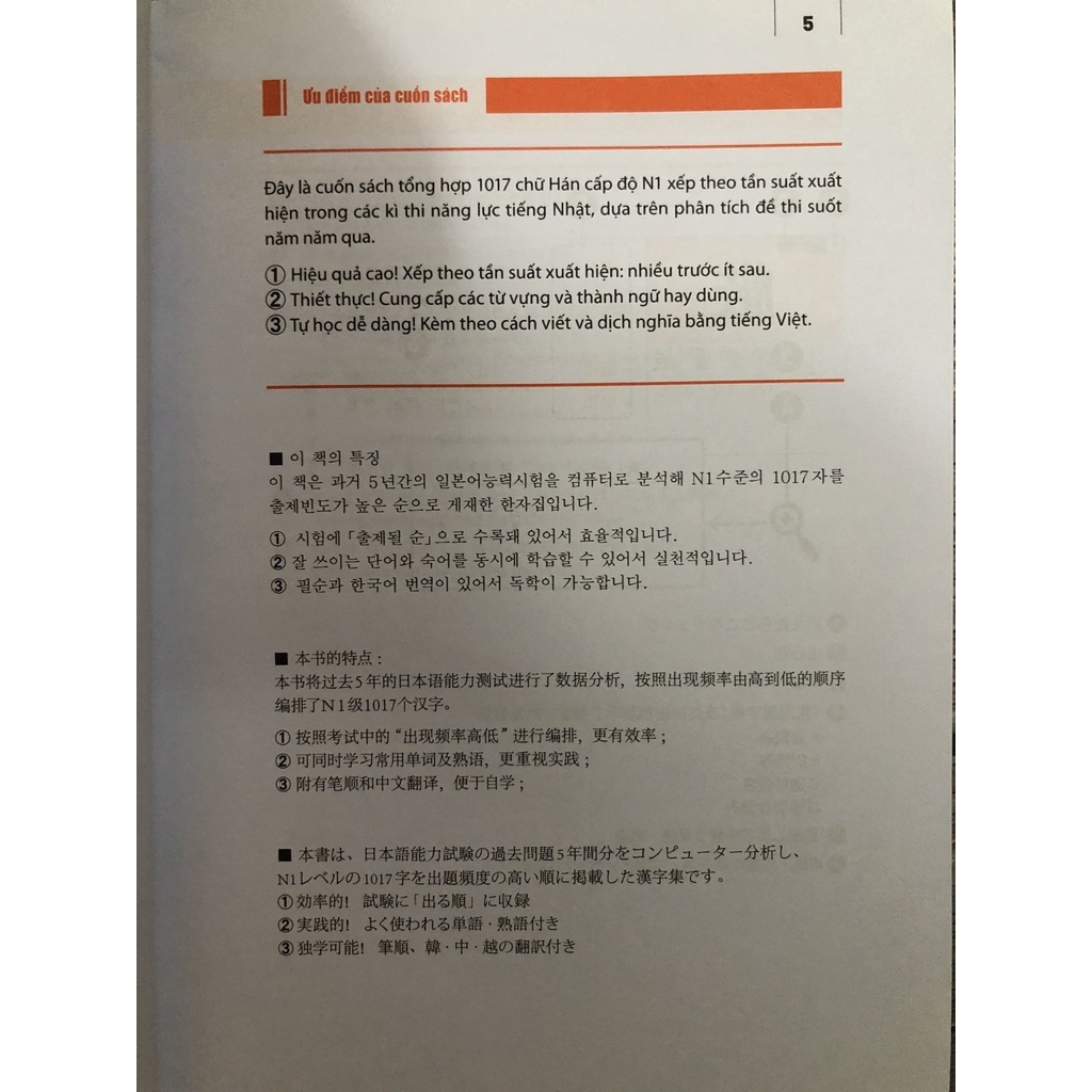 Sách gốc bản quyền - Luyện Thi Năng Lực Tiếng Nhật JLPT 1000 Chữ Hán N1 (Có kèm tấm đỏ)