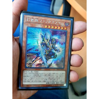 THẺ BÀI YUGIOH  PHANTASTICAL DRAGON PHATAZMAY JP SCR 