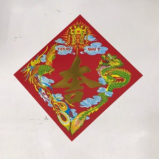 Giấy Dán Dưa (10 Tờ) - Giấy Dán Mâm Ngủ Quả (10 Tờ)