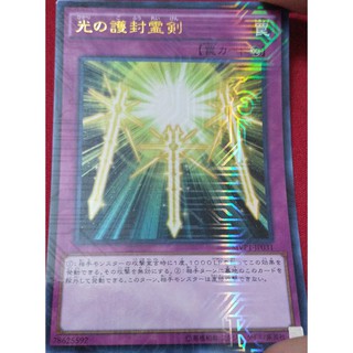 [Thẻ bài Yugioh OCG] MVP1-JP011 Spiritual Swords of Revealing Light. KC Ultra Rare