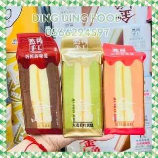 Date Mới - (Thùng 2Kg) Bánh Bông Lan Tam Giác Ranli (SOCOLA - TRÀ XANH - DÂU) Bánh Tươi Đài Loan Ăn Vặt, DING DING FOOD