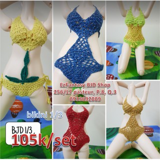 Bikini búp bê BJD - size 1/4