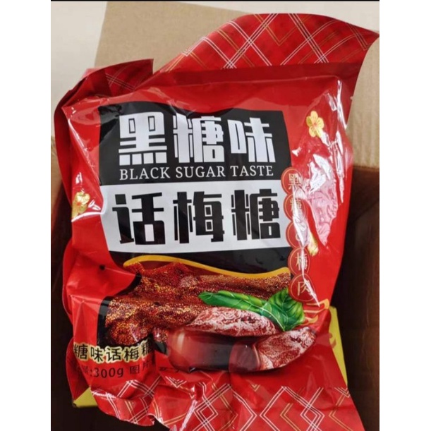 Kẹo xí muội đường đen 300g/bịch