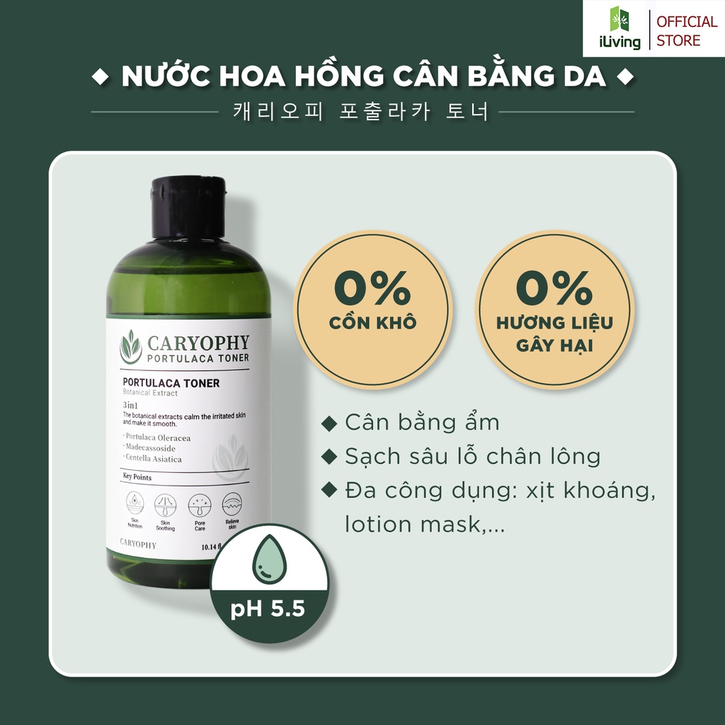 Toner cho da mụn Caryophy Portulaca 300ml ILIVING-CARTCDM300