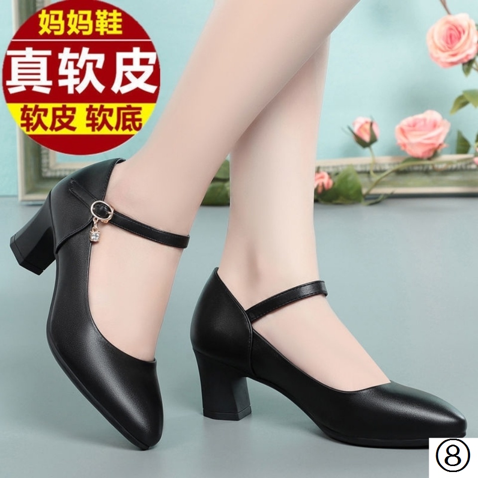 Giày Cao Gót Da Mềm Dày Dặn Thoải Mái Thời Trang Cho Nữ