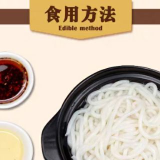 Mì gạo Vân Nam - ăn vặt TQ