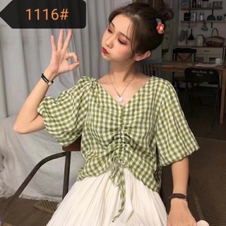 Kẻ dút giữa