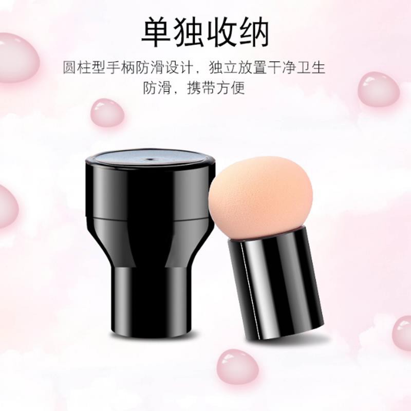 [Mua 1 đầu 3] Bông phấn tạo khối đầu nấm Beauty egg cushion Dụng cụ đánh kem nền khô và ướt không thấm nước