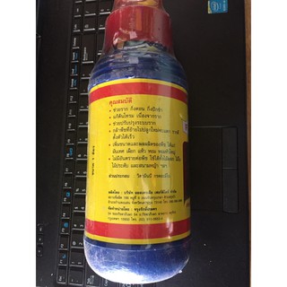 Phân bón lá Vitamine B1 thái lọ xanh nhập khẩu lọ 1 lít